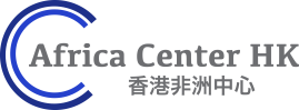 Africa Center Hong Kong